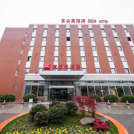فندق Ibis Wuxi Hi Tech المظهر الخارجي الصورة