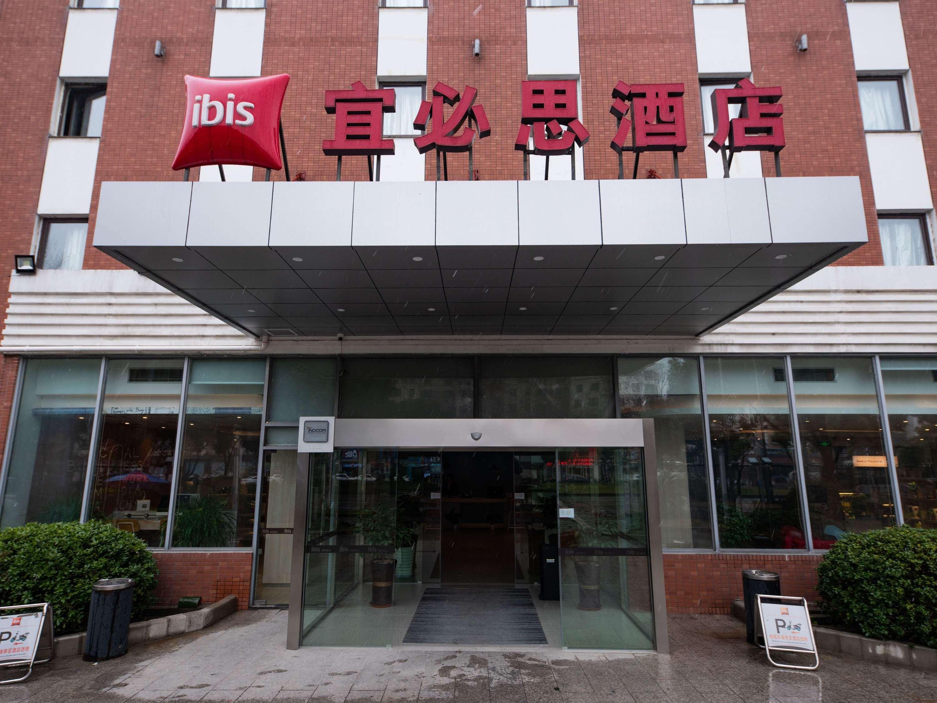 فندق Ibis Wuxi Hi Tech المظهر الخارجي الصورة