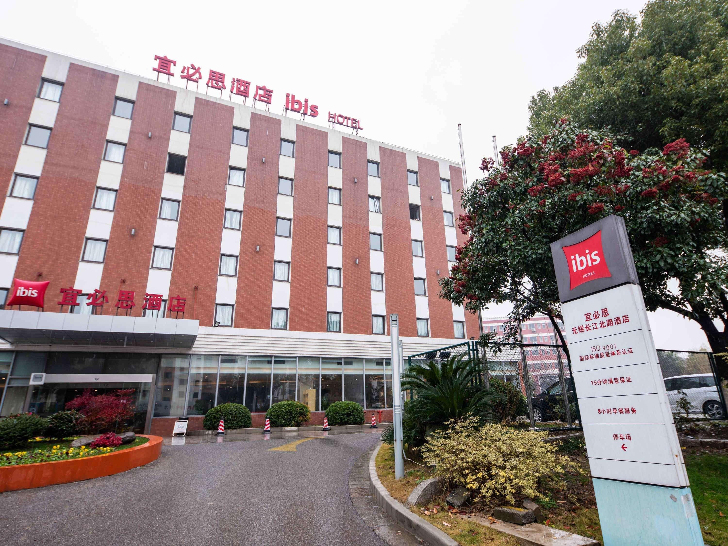 فندق Ibis Wuxi Hi Tech المظهر الخارجي الصورة