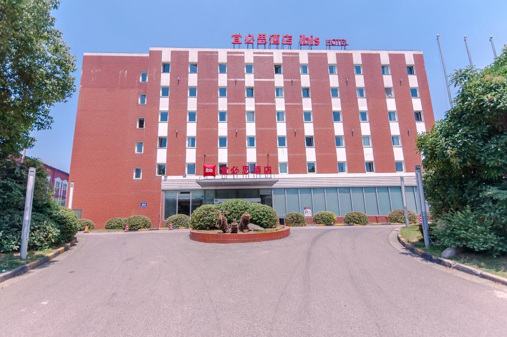 فندق Ibis Wuxi Hi Tech المظهر الخارجي الصورة