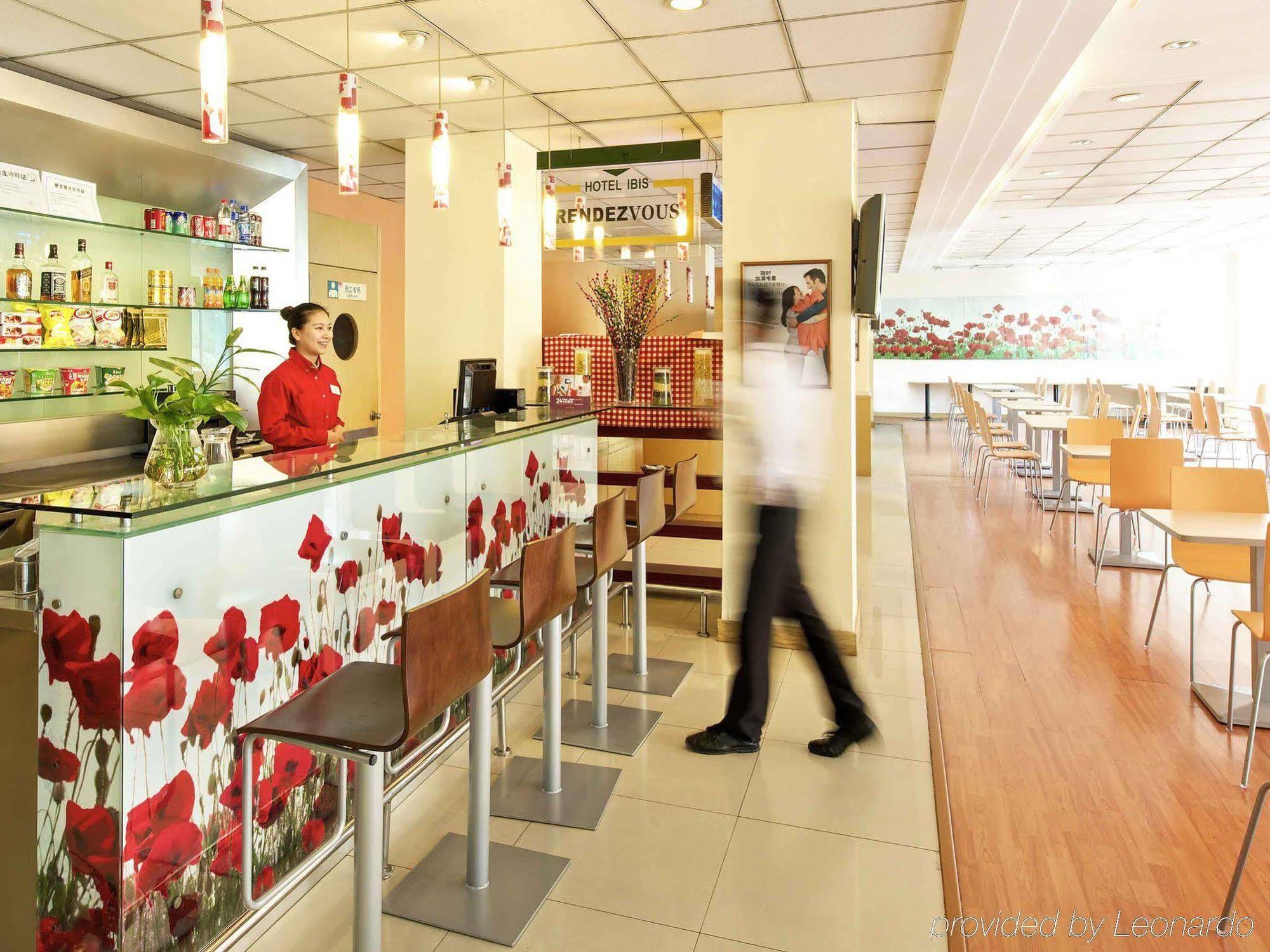 فندق Ibis Wuxi Hi Tech المظهر الخارجي الصورة