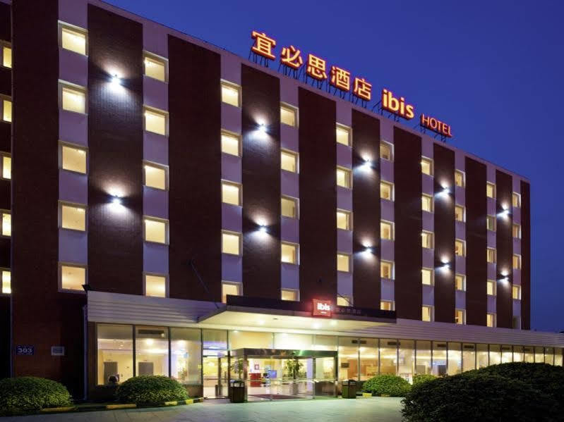فندق Ibis Wuxi Hi Tech المظهر الخارجي الصورة