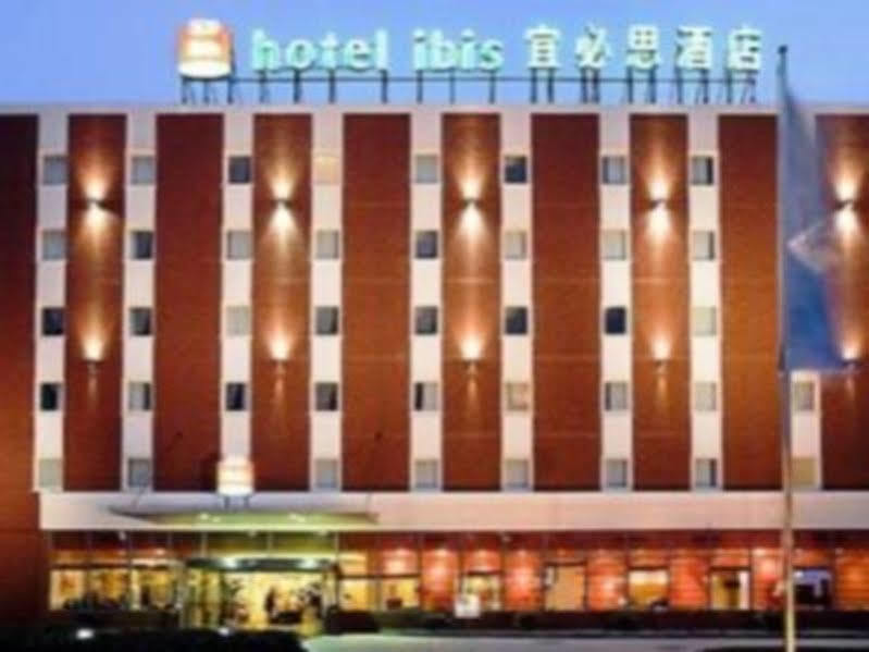 فندق Ibis Wuxi Hi Tech المظهر الخارجي الصورة