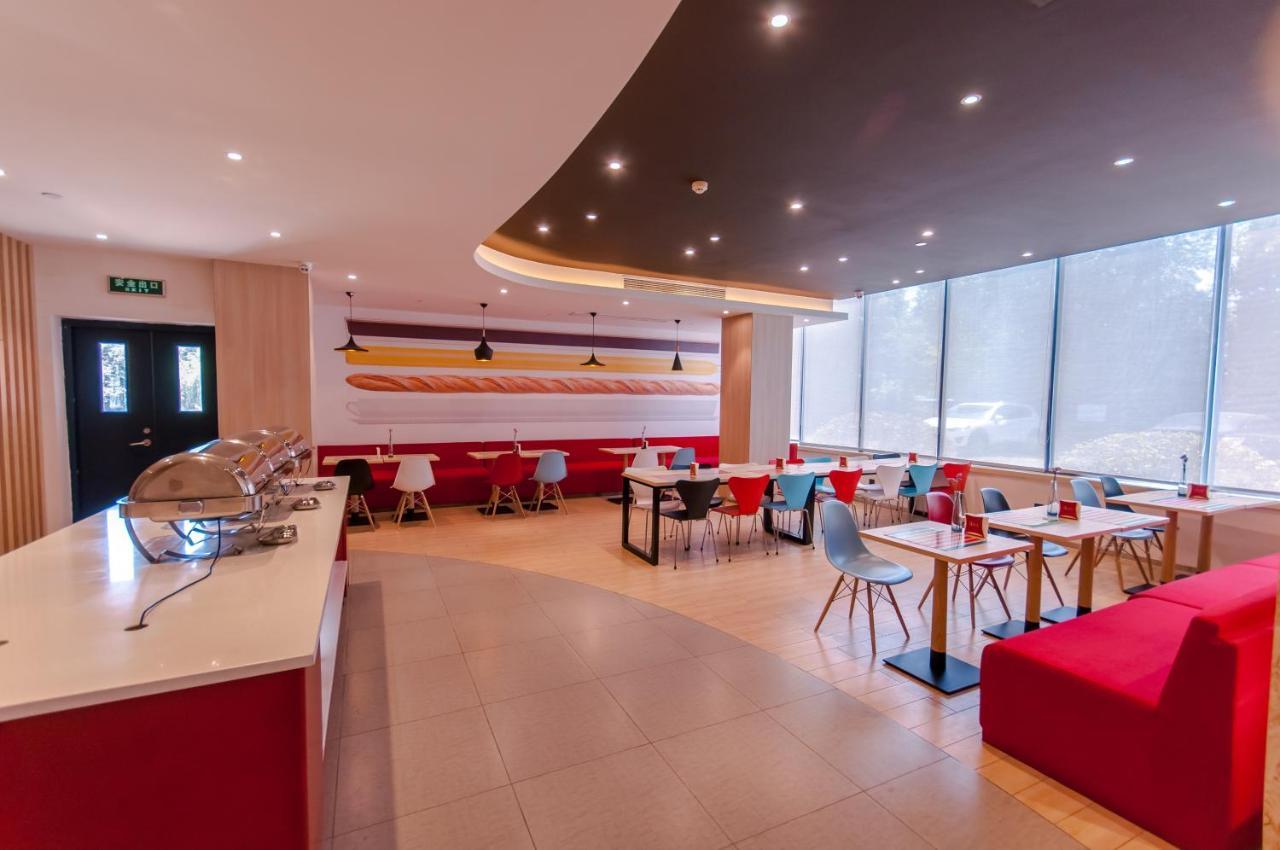 فندق Ibis Wuxi Hi Tech المظهر الخارجي الصورة