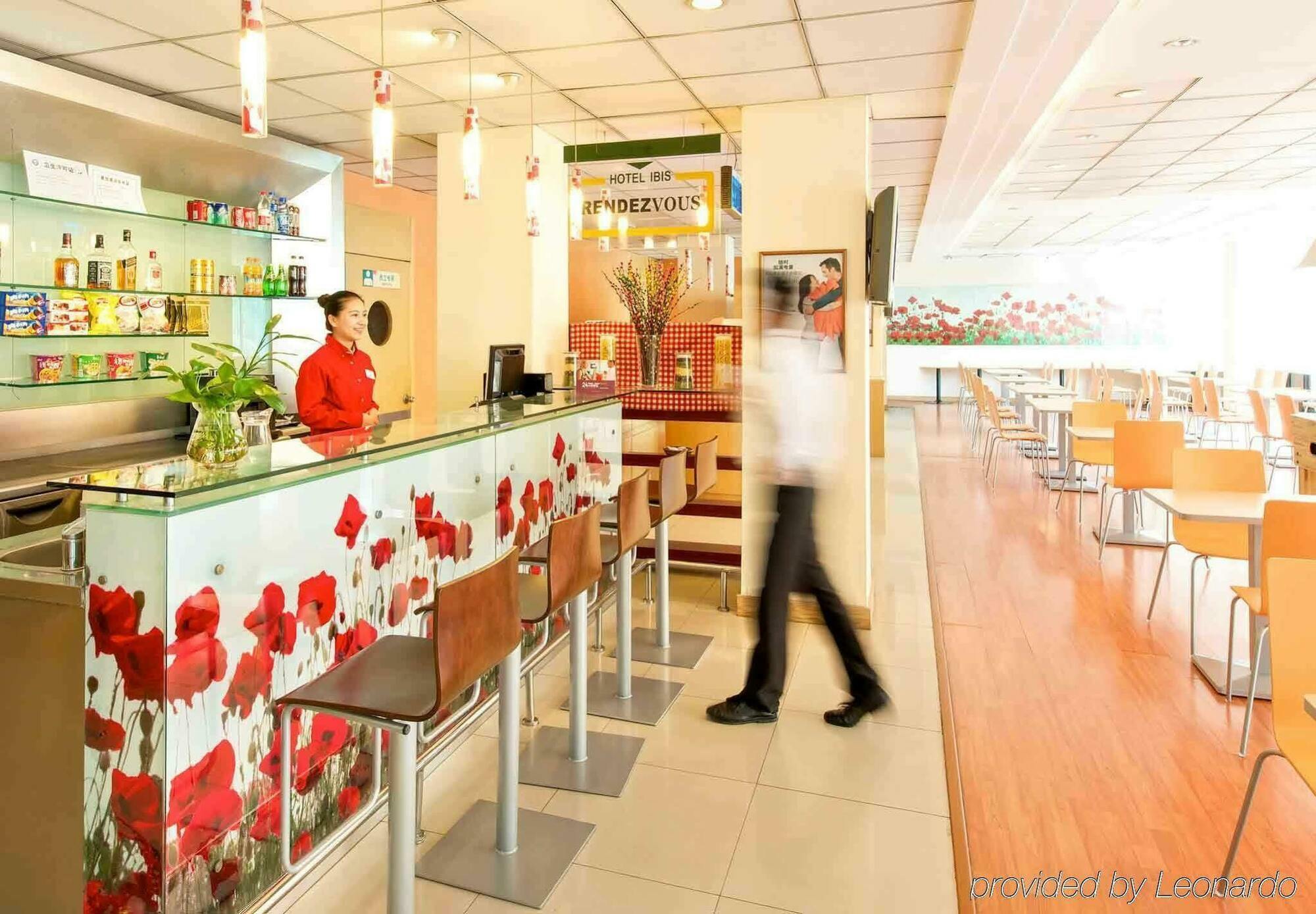 فندق Ibis Wuxi Hi Tech المظهر الخارجي الصورة